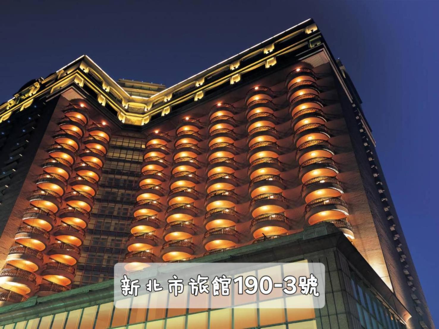 Hotel RegaLees Tamsui Exterior foto